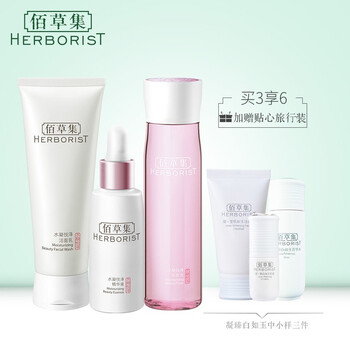 30ml化妝水