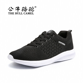 蓋世駝（GAISHITUO）男士黑白色 41