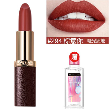 進口LOREAL口紅