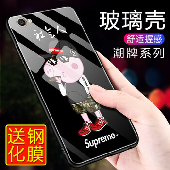 佐奧（ZOER） vivoy66/y66i/y66is/y66a 手機(jī)殼/保護(hù)套