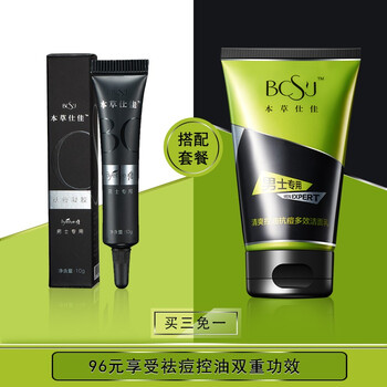 澳大利亞護膚霜