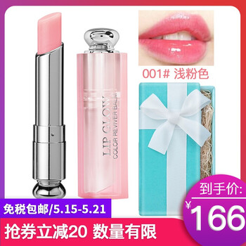 淺粉色唇膏