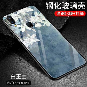 高顏值手機殼，保護(hù)你的雙眼