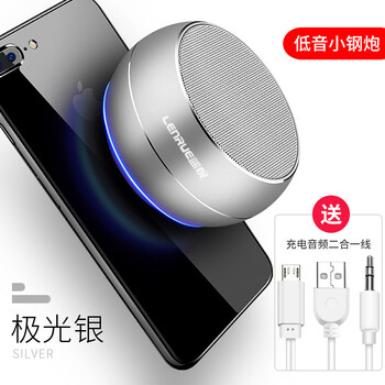 樂(lè)放（LOYFUN） P6 音箱/音響 A9極光銀