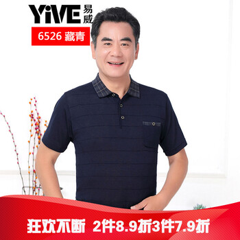 易威（YIVE） 短袖 男士T恤 6526藏青 