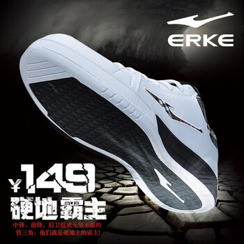 炫酷耐磨籃球，讓你的運(yùn)動(dòng)更簡(jiǎn)單