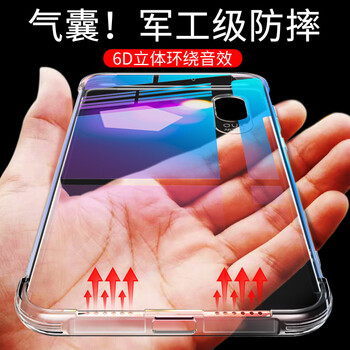 弗雷德 小米8青春版 手機(jī)殼/保護(hù)套