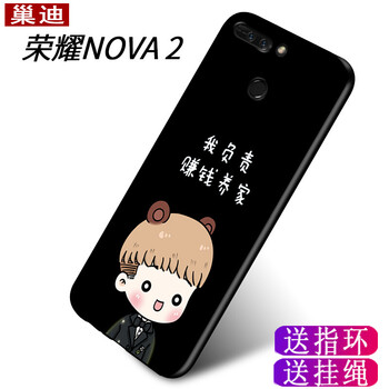 硅膠保護殼，讓你遠離裸奔傷害