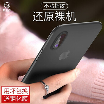 手機(jī)單1單