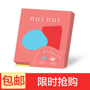 怎么樣,紅色,紅色,面膜,面膜
