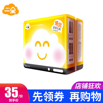 拒絕悶熱，透氣紙尿褲讓你更安心