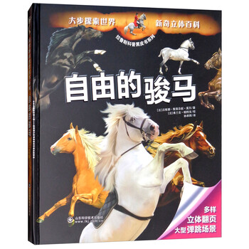 科普