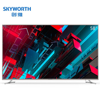 創(chuàng)維（Skyworth） 58G3 58-60英寸，55英寸 4K超清電視