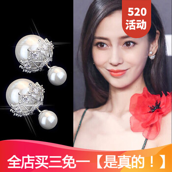 首飾長(zhǎng)款
