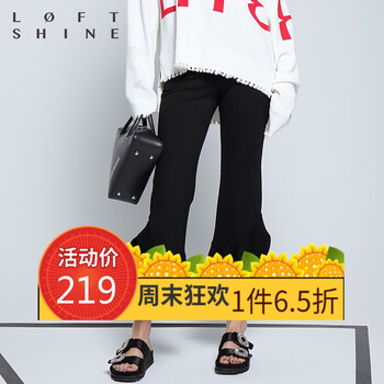 修身喇叭褲，打造優(yōu)雅小仙女
