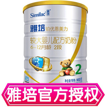進(jìn)口奶粉，讓你的肌膚更健康