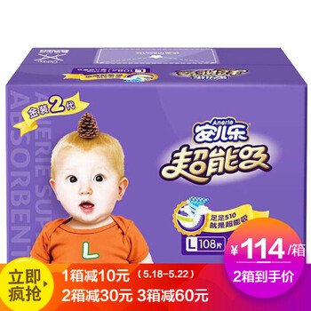 促銷,促銷,尿褲,怎么樣