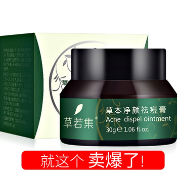 怎么樣,痘印,痘除,痘除,痘印