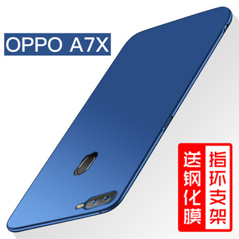 羅立（LUOLI） OPPO A7X 手機(jī)殼/保護(hù)套