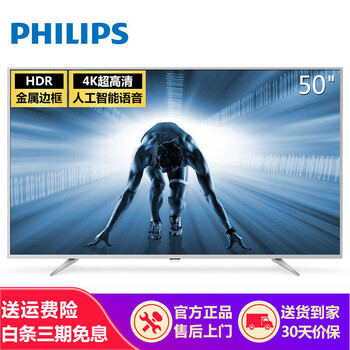 金屬邊框4k電視