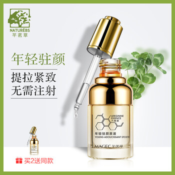 怎么樣,法令,男士,男士,法令