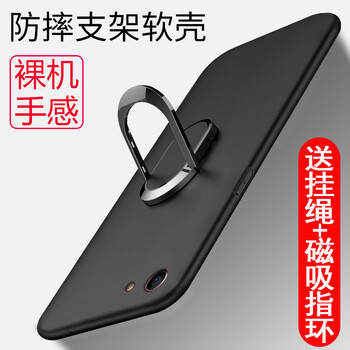 元元吉吉 x7 手機殼/保護套