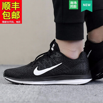 耐克（NIKE）跑步鞋AA7406-001/黑白/ZOOM 