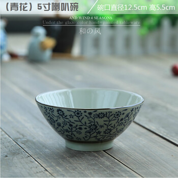 廚房瓷碗
