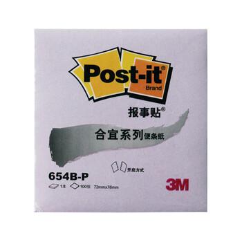 3m報(bào)事貼654