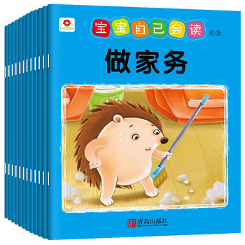寶寶套裝