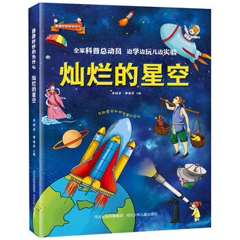 奇奇妙妙