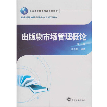 書摘