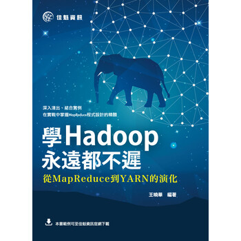 hadoop yarn