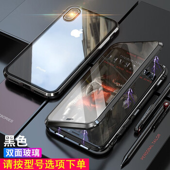 勁皇（JIN HUANG） 蘋(píng)果8plus 手機(jī)殼/保護(hù)套