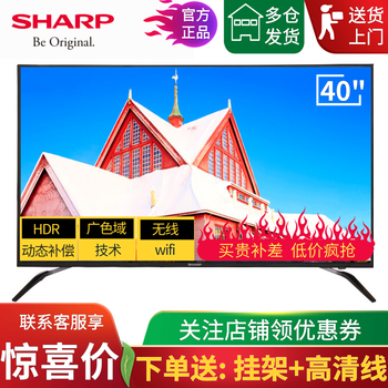 sharp40