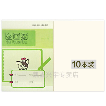 健生英語(yǔ)