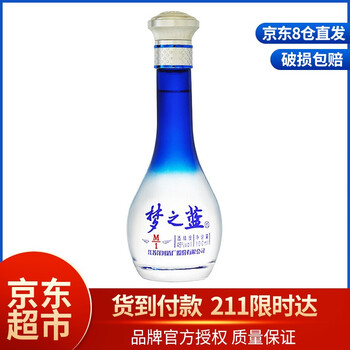 江蘇洋河綿柔經典
