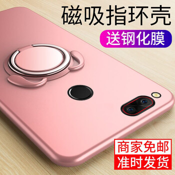 mini1保護(hù)套磨砂