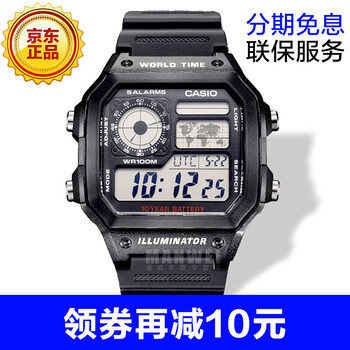 卡西歐登山電子表