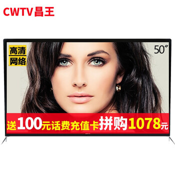 電視鋼化屏