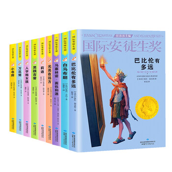4萬花筒