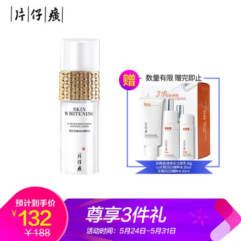 怎么樣,柔膚水,膚色,膚色,柔膚水
