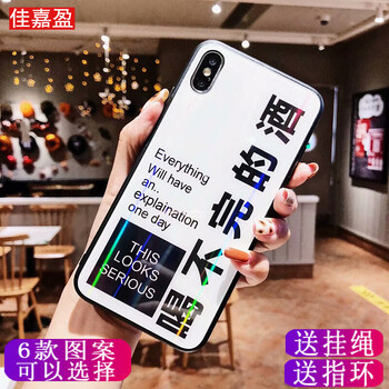 拒絕裸奔，蘋果包讓你告別平庸