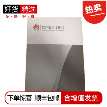 華為ac控制器授權