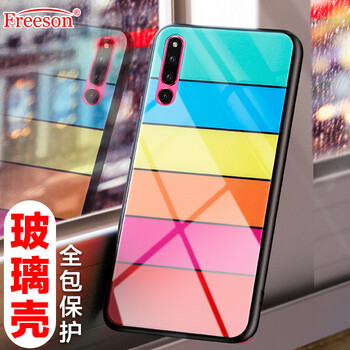 Freeson 華為榮耀Magic2 手機殼/保護套