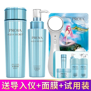 保濕乳液，讓肌膚不再干燥！