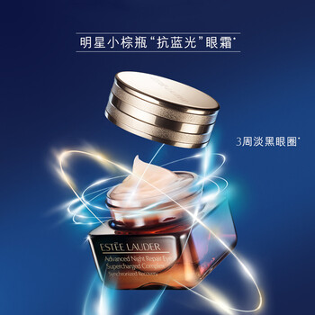 雅詩(shī)蘭黛（Estee Lauder）眼霜/眼部精華 5g/mL以下
