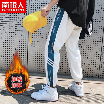修身休閑褲，穿出你的美