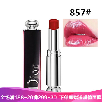 dior癮誘唇膏