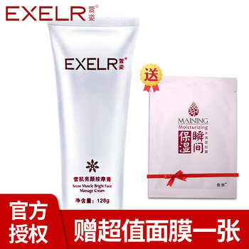 全棉面膜，讓你肌膚更水嫩